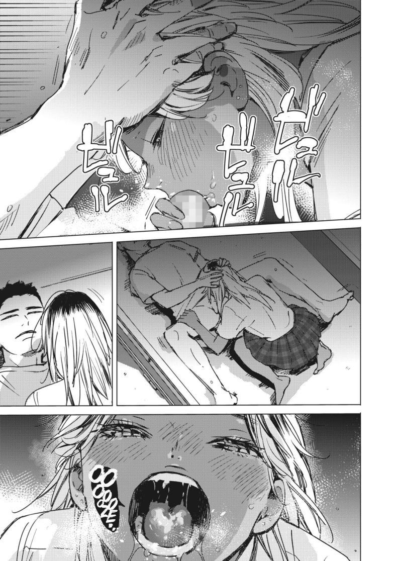 Doujin-Lc- อ่าน โดจิน มังฮวา เกาหลี ญี่ปุ่น จีน แปลไทย สัญญาเซ็กฤดูร้อน [Mori Manpei] Natsu no Ao Summer Sexcapade ตอนที่ 1 2 3 4 5 6 7 8 9 10 11 12 13 14 ฟรี ไม่มีโฆษณา อ่าน โดจิน Manhwa เกาหลี ญี่ปุ่น จีน เรามีครบ คัดมาให้เน้นๆ โดจิน 18+ รับประกันความฟินโดย  Doujin Lc