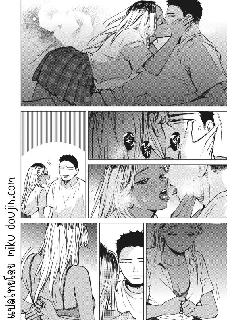 Doujin-Lc- อ่าน โดจิน มังฮวา เกาหลี ญี่ปุ่น จีน แปลไทย สัญญาเซ็กฤดูร้อน [Mori Manpei] Natsu no Ao Summer Sexcapade ตอนที่ 1 2 3 4 5 6 7 8 9 10 11 12 13 14 ฟรี ไม่มีโฆษณา อ่าน โดจิน Manhwa เกาหลี ญี่ปุ่น จีน เรามีครบ คัดมาให้เน้นๆ โดจิน 18+ รับประกันความฟินโดย  Doujin Lc