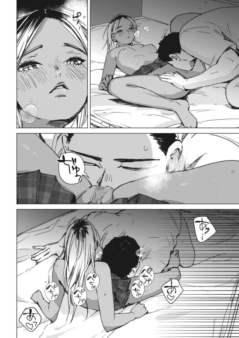 Doujin-Lc- อ่าน โดจิน มังฮวา เกาหลี ญี่ปุ่น จีน แปลไทย สัญญาเซ็กฤดูร้อน [Mori Manpei] Natsu no Ao Summer Sexcapade ตอนที่ 1 2 3 4 5 6 7 8 9 10 11 12 13 14 ฟรี ไม่มีโฆษณา อ่าน โดจิน Manhwa เกาหลี ญี่ปุ่น จีน เรามีครบ คัดมาให้เน้นๆ โดจิน 18+ รับประกันความฟินโดย  Doujin Lc