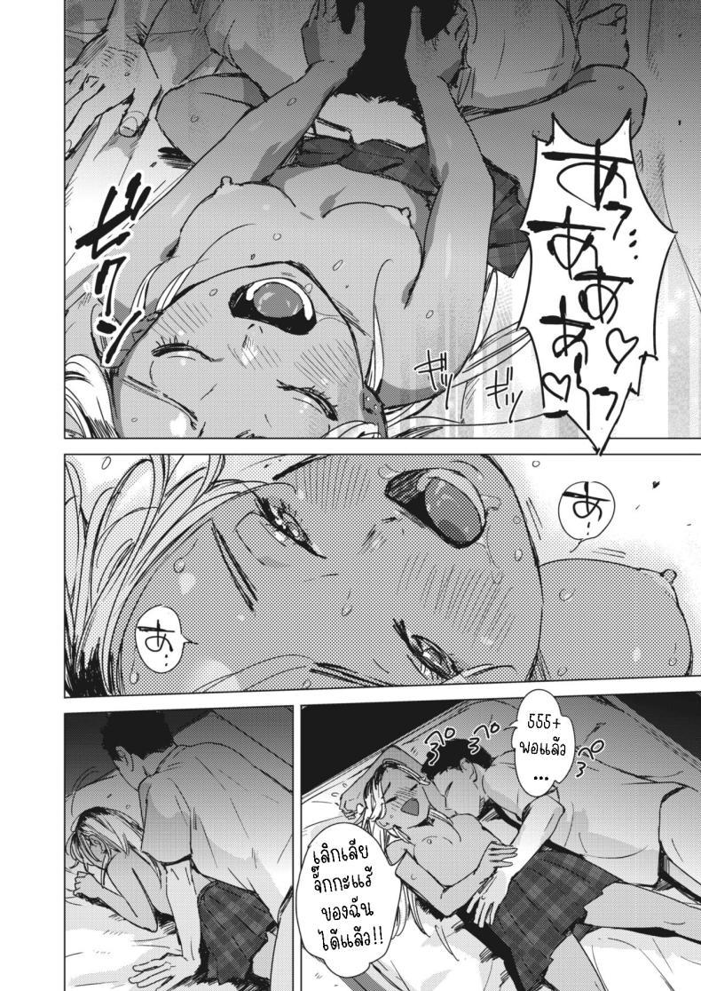 Doujin-Lc- อ่าน โดจิน มังฮวา เกาหลี ญี่ปุ่น จีน แปลไทย สัญญาเซ็กฤดูร้อน [Mori Manpei] Natsu no Ao Summer Sexcapade ตอนที่ 1 2 3 4 5 6 7 8 9 10 11 12 13 14 ฟรี ไม่มีโฆษณา อ่าน โดจิน Manhwa เกาหลี ญี่ปุ่น จีน เรามีครบ คัดมาให้เน้นๆ โดจิน 18+ รับประกันความฟินโดย  Doujin Lc