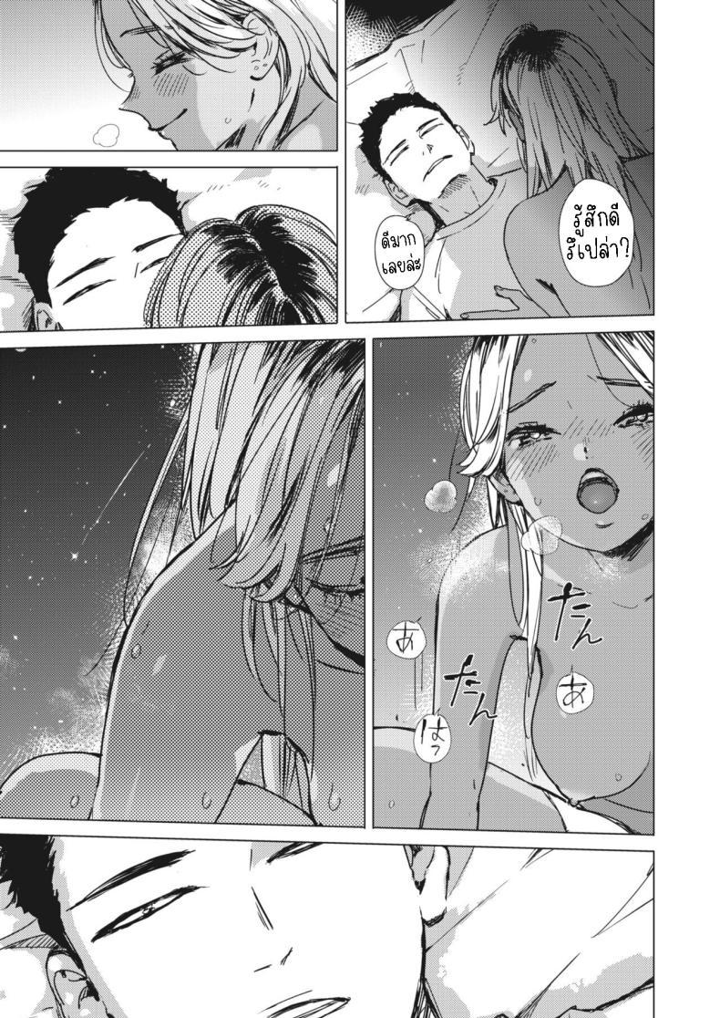 Doujin-Lc- อ่าน โดจิน มังฮวา เกาหลี ญี่ปุ่น จีน แปลไทย สัญญาเซ็กฤดูร้อน [Mori Manpei] Natsu no Ao Summer Sexcapade ตอนที่ 1 2 3 4 5 6 7 8 9 10 11 12 13 14 ฟรี ไม่มีโฆษณา อ่าน โดจิน Manhwa เกาหลี ญี่ปุ่น จีน เรามีครบ คัดมาให้เน้นๆ โดจิน 18+ รับประกันความฟินโดย  Doujin Lc