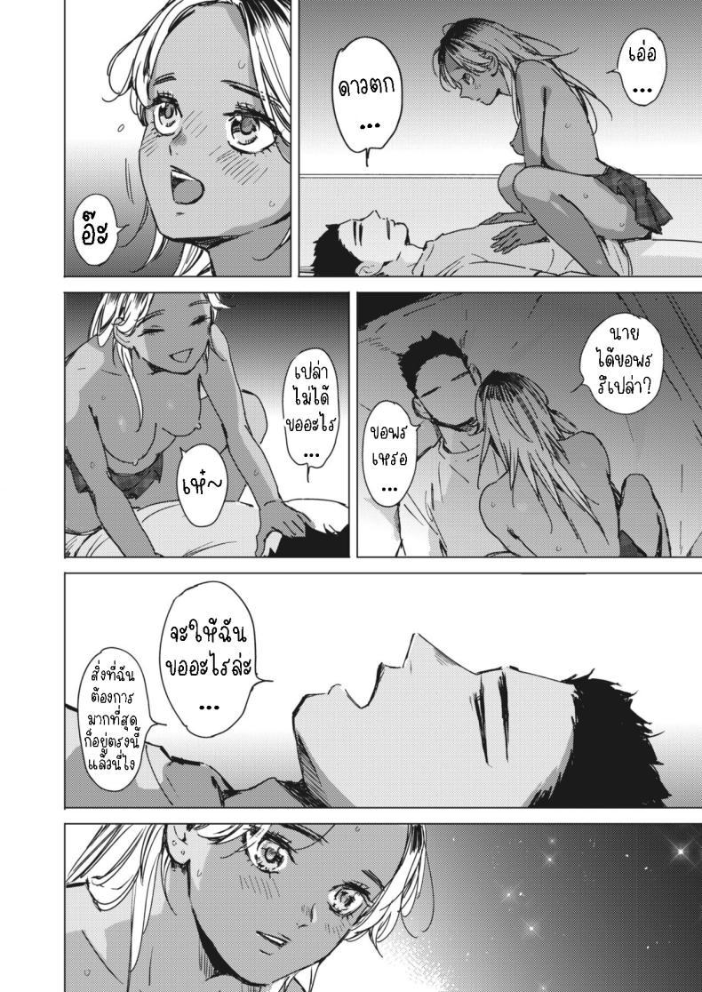 Doujin-Lc- อ่าน โดจิน มังฮวา เกาหลี ญี่ปุ่น จีน แปลไทย สัญญาเซ็กฤดูร้อน [Mori Manpei] Natsu no Ao Summer Sexcapade ตอนที่ 1 2 3 4 5 6 7 8 9 10 11 12 13 14 ฟรี ไม่มีโฆษณา อ่าน โดจิน Manhwa เกาหลี ญี่ปุ่น จีน เรามีครบ คัดมาให้เน้นๆ โดจิน 18+ รับประกันความฟินโดย  Doujin Lc