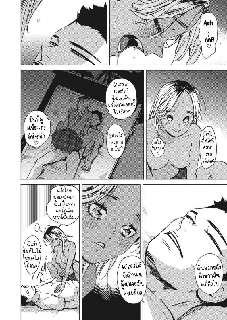 Doujin-Lc- อ่าน โดจิน มังฮวา เกาหลี ญี่ปุ่น จีน แปลไทย สัญญาเซ็กฤดูร้อน [Mori Manpei] Natsu no Ao Summer Sexcapade ตอนที่ 1 2 3 4 5 6 7 8 9 10 11 12 13 14 ฟรี ไม่มีโฆษณา อ่าน โดจิน Manhwa เกาหลี ญี่ปุ่น จีน เรามีครบ คัดมาให้เน้นๆ โดจิน 18+ รับประกันความฟินโดย  Doujin Lc