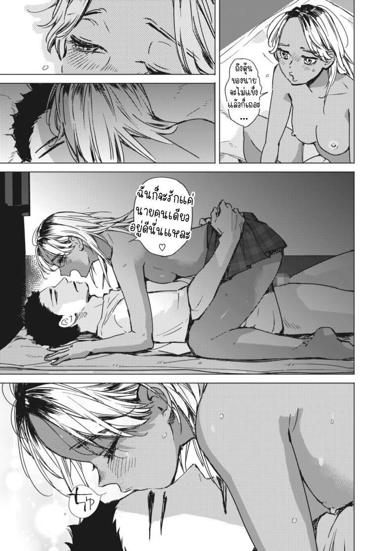 Doujin-Lc- อ่าน โดจิน มังฮวา เกาหลี ญี่ปุ่น จีน แปลไทย สัญญาเซ็กฤดูร้อน [Mori Manpei] Natsu no Ao Summer Sexcapade ตอนที่ 1 2 3 4 5 6 7 8 9 10 11 12 13 14 ฟรี ไม่มีโฆษณา อ่าน โดจิน Manhwa เกาหลี ญี่ปุ่น จีน เรามีครบ คัดมาให้เน้นๆ โดจิน 18+ รับประกันความฟินโดย  Doujin Lc