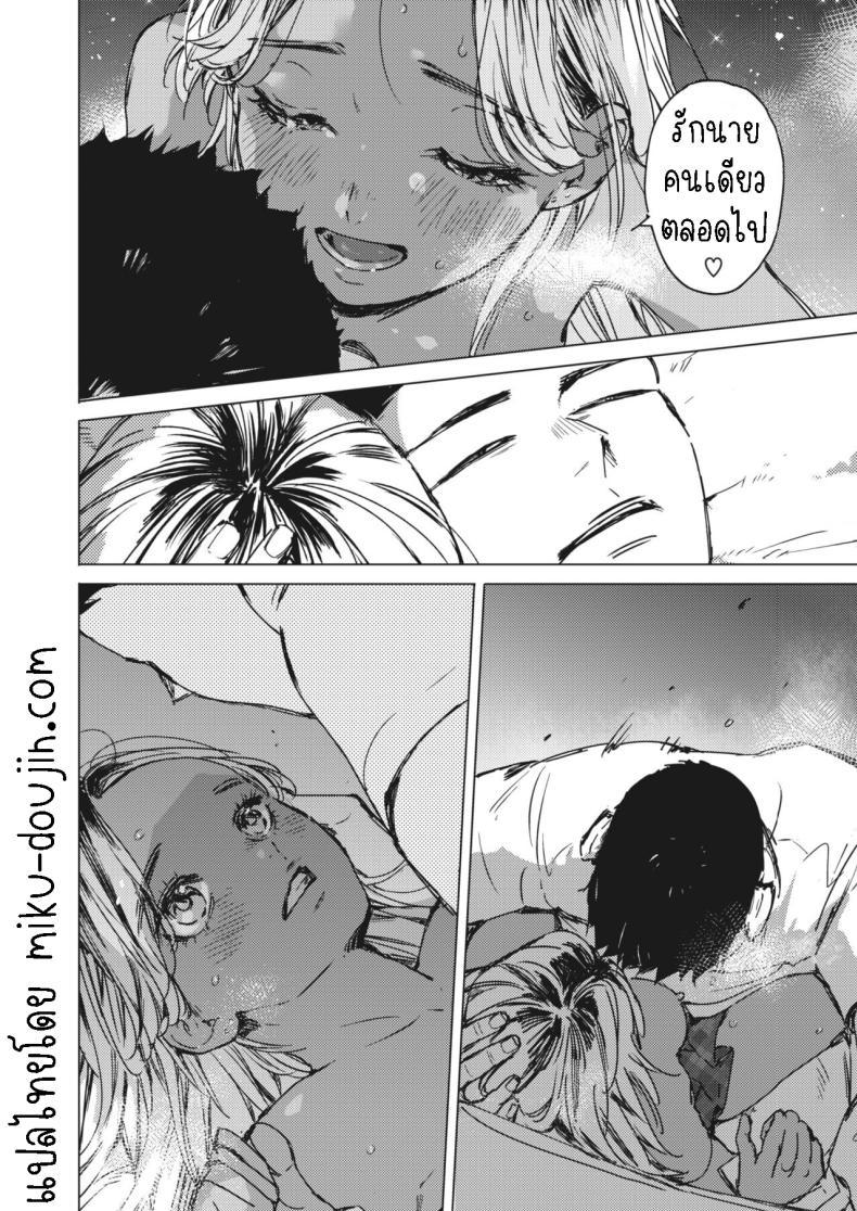 Doujin-Lc- อ่าน โดจิน มังฮวา เกาหลี ญี่ปุ่น จีน แปลไทย สัญญาเซ็กฤดูร้อน [Mori Manpei] Natsu no Ao Summer Sexcapade ตอนที่ 1 2 3 4 5 6 7 8 9 10 11 12 13 14 ฟรี ไม่มีโฆษณา อ่าน โดจิน Manhwa เกาหลี ญี่ปุ่น จีน เรามีครบ คัดมาให้เน้นๆ โดจิน 18+ รับประกันความฟินโดย  Doujin Lc