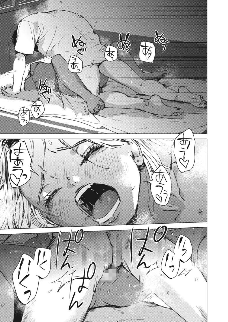 Doujin-Lc- อ่าน โดจิน มังฮวา เกาหลี ญี่ปุ่น จีน แปลไทย สัญญาเซ็กฤดูร้อน [Mori Manpei] Natsu no Ao Summer Sexcapade ตอนที่ 1 2 3 4 5 6 7 8 9 10 11 12 13 14 ฟรี ไม่มีโฆษณา อ่าน โดจิน Manhwa เกาหลี ญี่ปุ่น จีน เรามีครบ คัดมาให้เน้นๆ โดจิน 18+ รับประกันความฟินโดย  Doujin Lc