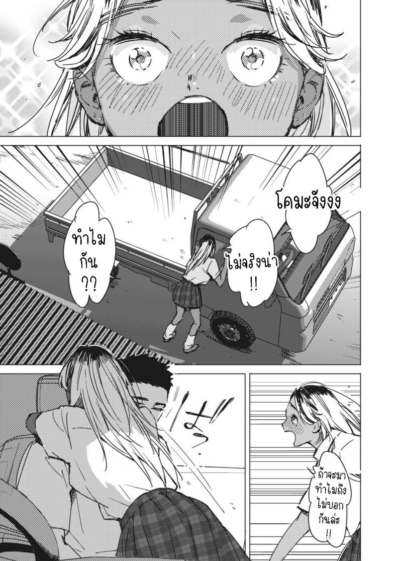 Doujin-Lc- อ่าน โดจิน มังฮวา เกาหลี ญี่ปุ่น จีน แปลไทย สัญญาเซ็กฤดูร้อน [Mori Manpei] Natsu no Ao Summer Sexcapade ตอนที่ 1 2 3 4 5 6 7 8 9 10 11 12 13 14 ฟรี ไม่มีโฆษณา อ่าน โดจิน Manhwa เกาหลี ญี่ปุ่น จีน เรามีครบ คัดมาให้เน้นๆ โดจิน 18+ รับประกันความฟินโดย  Doujin Lc