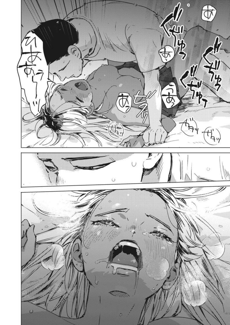 Doujin-Lc- อ่าน โดจิน มังฮวา เกาหลี ญี่ปุ่น จีน แปลไทย สัญญาเซ็กฤดูร้อน [Mori Manpei] Natsu no Ao Summer Sexcapade ตอนที่ 1 2 3 4 5 6 7 8 9 10 11 12 13 14 ฟรี ไม่มีโฆษณา อ่าน โดจิน Manhwa เกาหลี ญี่ปุ่น จีน เรามีครบ คัดมาให้เน้นๆ โดจิน 18+ รับประกันความฟินโดย  Doujin Lc