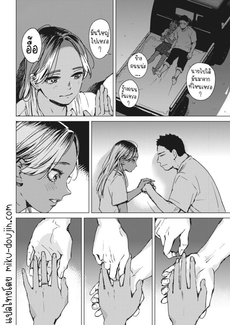 Doujin-Lc- อ่าน โดจิน มังฮวา เกาหลี ญี่ปุ่น จีน แปลไทย สัญญาเซ็กฤดูร้อน [Mori Manpei] Natsu no Ao Summer Sexcapade ตอนที่ 1 2 3 4 5 6 7 8 9 10 11 12 13 14 ฟรี ไม่มีโฆษณา อ่าน โดจิน Manhwa เกาหลี ญี่ปุ่น จีน เรามีครบ คัดมาให้เน้นๆ โดจิน 18+ รับประกันความฟินโดย  Doujin Lc