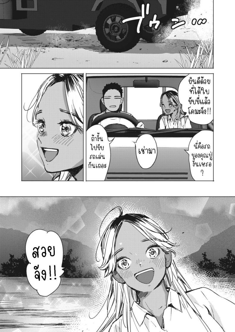 Doujin-Lc- อ่าน โดจิน มังฮวา เกาหลี ญี่ปุ่น จีน แปลไทย สัญญาเซ็กฤดูร้อน [Mori Manpei] Natsu no Ao Summer Sexcapade ตอนที่ 1 2 3 4 5 6 7 8 9 10 11 12 13 14 ฟรี ไม่มีโฆษณา อ่าน โดจิน Manhwa เกาหลี ญี่ปุ่น จีน เรามีครบ คัดมาให้เน้นๆ โดจิน 18+ รับประกันความฟินโดย  Doujin Lc