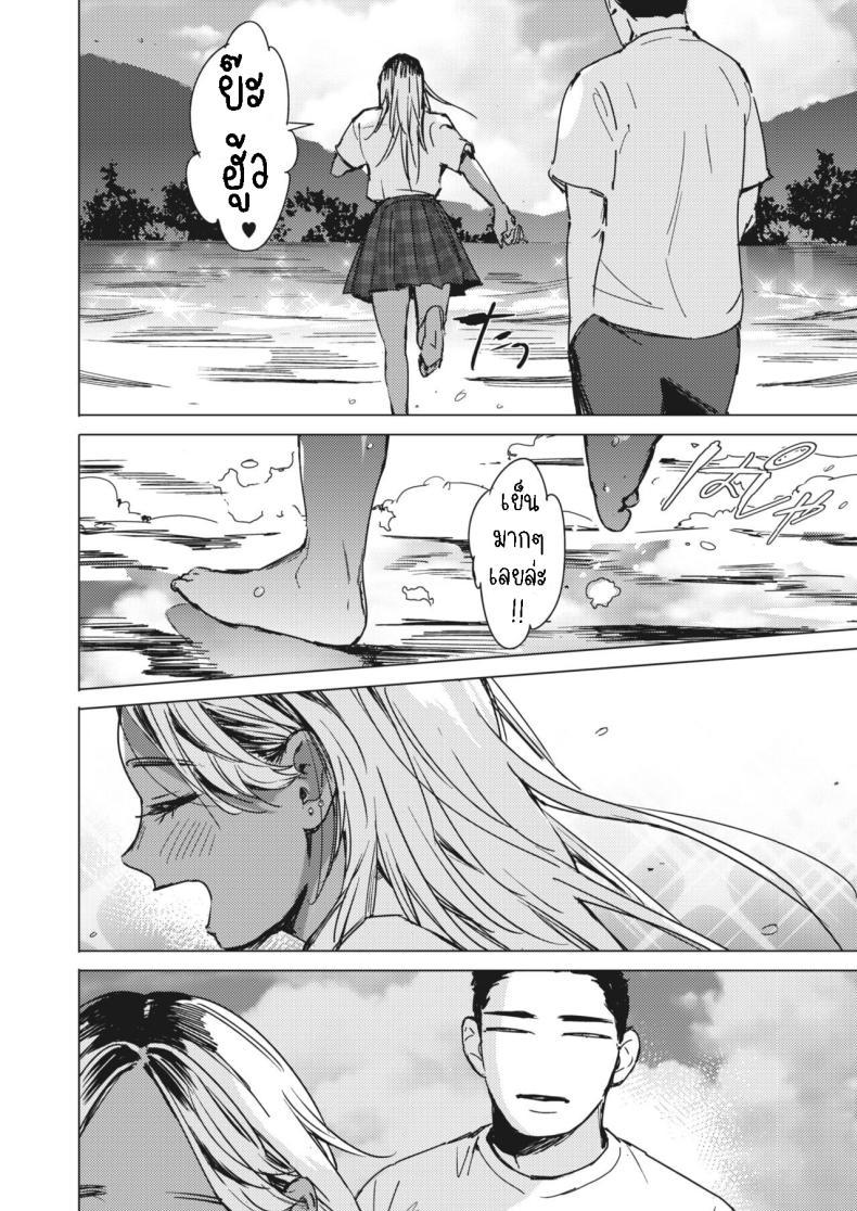Doujin-Lc- อ่าน โดจิน มังฮวา เกาหลี ญี่ปุ่น จีน แปลไทย สัญญาเซ็กฤดูร้อน [Mori Manpei] Natsu no Ao Summer Sexcapade ตอนที่ 1 2 3 4 5 6 7 8 9 10 11 12 13 14 ฟรี ไม่มีโฆษณา อ่าน โดจิน Manhwa เกาหลี ญี่ปุ่น จีน เรามีครบ คัดมาให้เน้นๆ โดจิน 18+ รับประกันความฟินโดย  Doujin Lc