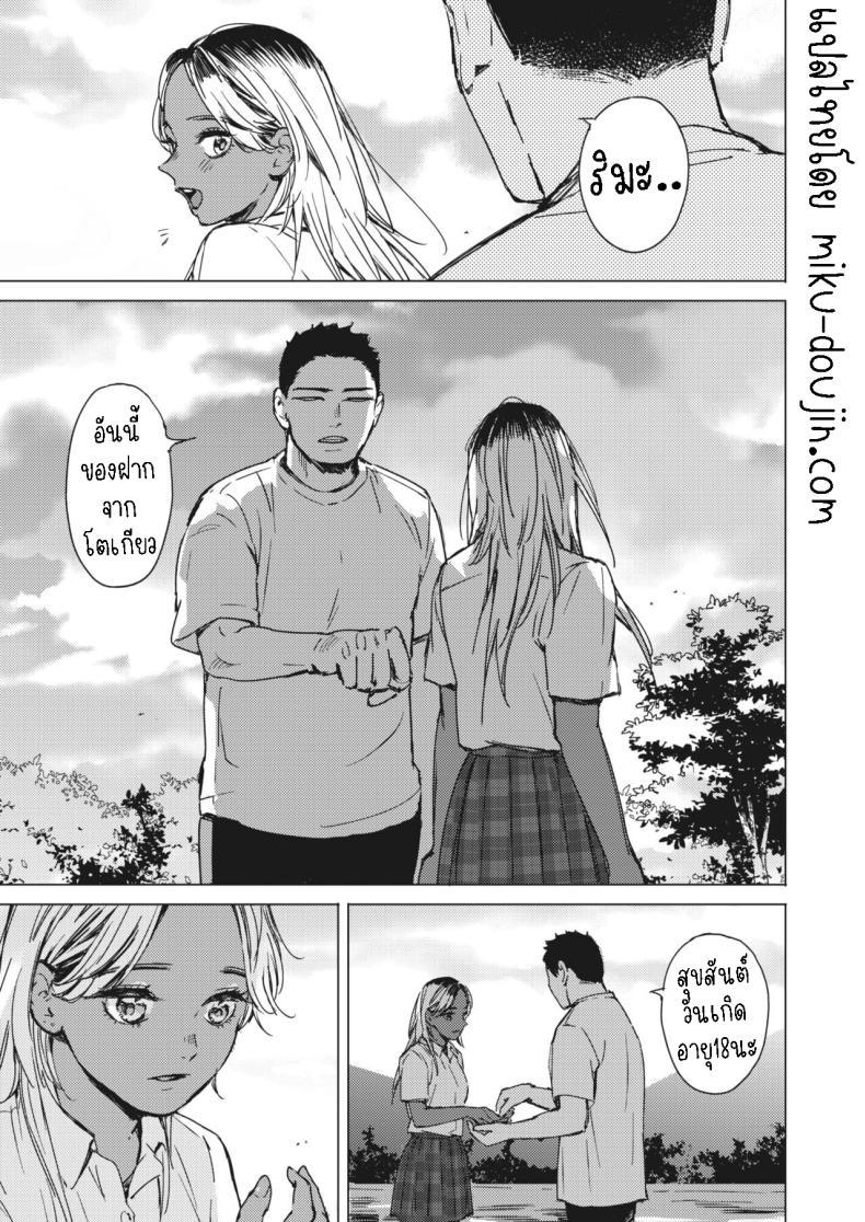 Doujin-Lc- อ่าน โดจิน มังฮวา เกาหลี ญี่ปุ่น จีน แปลไทย สัญญาเซ็กฤดูร้อน [Mori Manpei] Natsu no Ao Summer Sexcapade ตอนที่ 1 2 3 4 5 6 7 8 9 10 11 12 13 14 ฟรี ไม่มีโฆษณา อ่าน โดจิน Manhwa เกาหลี ญี่ปุ่น จีน เรามีครบ คัดมาให้เน้นๆ โดจิน 18+ รับประกันความฟินโดย  Doujin Lc