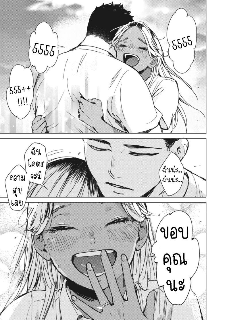Doujin-Lc- อ่าน โดจิน มังฮวา เกาหลี ญี่ปุ่น จีน แปลไทย สัญญาเซ็กฤดูร้อน [Mori Manpei] Natsu no Ao Summer Sexcapade ตอนที่ 1 2 3 4 5 6 7 8 9 10 11 12 13 14 ฟรี ไม่มีโฆษณา อ่าน โดจิน Manhwa เกาหลี ญี่ปุ่น จีน เรามีครบ คัดมาให้เน้นๆ โดจิน 18+ รับประกันความฟินโดย  Doujin Lc