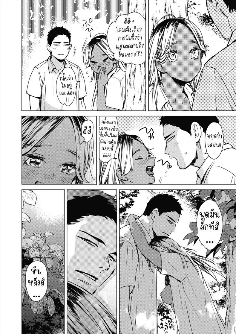 Doujin-Lc- อ่าน โดจิน มังฮวา เกาหลี ญี่ปุ่น จีน แปลไทย สัญญาเซ็กฤดูร้อน [Mori Manpei] Natsu no Ao Summer Sexcapade ตอนที่ 1 2 3 4 5 6 7 8 9 10 11 12 13 14 ฟรี ไม่มีโฆษณา อ่าน โดจิน Manhwa เกาหลี ญี่ปุ่น จีน เรามีครบ คัดมาให้เน้นๆ โดจิน 18+ รับประกันความฟินโดย  Doujin Lc