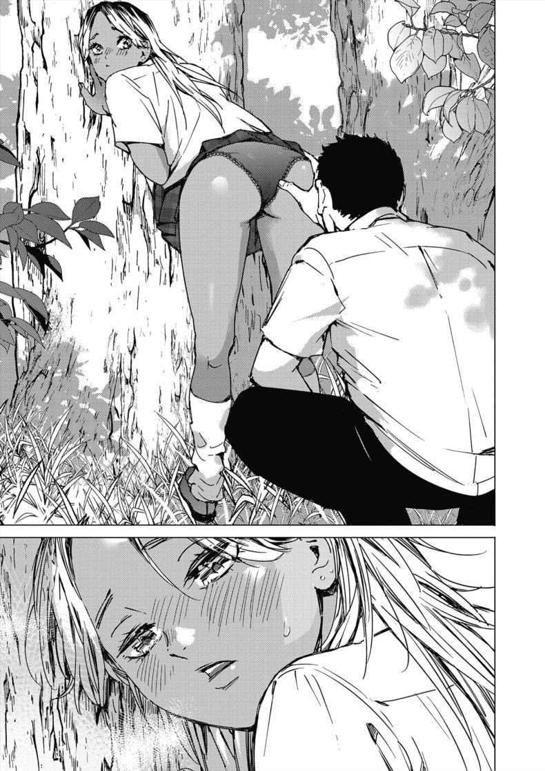Doujin-Lc- อ่าน โดจิน มังฮวา เกาหลี ญี่ปุ่น จีน แปลไทย สัญญาเซ็กฤดูร้อน [Mori Manpei] Natsu no Ao Summer Sexcapade ตอนที่ 1 2 3 4 5 6 7 8 9 10 11 12 13 14 ฟรี ไม่มีโฆษณา อ่าน โดจิน Manhwa เกาหลี ญี่ปุ่น จีน เรามีครบ คัดมาให้เน้นๆ โดจิน 18+ รับประกันความฟินโดย  Doujin Lc