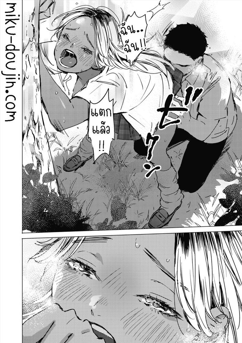 Doujin-Lc- อ่าน โดจิน มังฮวา เกาหลี ญี่ปุ่น จีน แปลไทย สัญญาเซ็กฤดูร้อน [Mori Manpei] Natsu no Ao Summer Sexcapade ตอนที่ 1 2 3 4 5 6 7 8 9 10 11 12 13 14 ฟรี ไม่มีโฆษณา อ่าน โดจิน Manhwa เกาหลี ญี่ปุ่น จีน เรามีครบ คัดมาให้เน้นๆ โดจิน 18+ รับประกันความฟินโดย  Doujin Lc