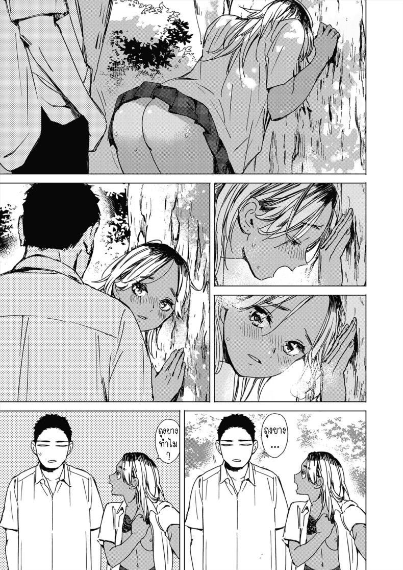Doujin-Lc- อ่าน โดจิน มังฮวา เกาหลี ญี่ปุ่น จีน แปลไทย สัญญาเซ็กฤดูร้อน [Mori Manpei] Natsu no Ao Summer Sexcapade ตอนที่ 1 2 3 4 5 6 7 8 9 10 11 12 13 14 ฟรี ไม่มีโฆษณา อ่าน โดจิน Manhwa เกาหลี ญี่ปุ่น จีน เรามีครบ คัดมาให้เน้นๆ โดจิน 18+ รับประกันความฟินโดย  Doujin Lc