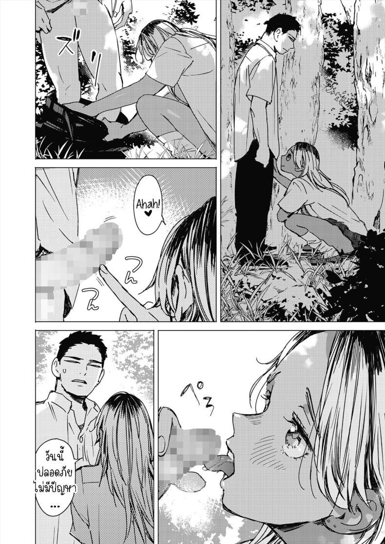 Doujin-Lc- อ่าน โดจิน มังฮวา เกาหลี ญี่ปุ่น จีน แปลไทย สัญญาเซ็กฤดูร้อน [Mori Manpei] Natsu no Ao Summer Sexcapade ตอนที่ 1 2 3 4 5 6 7 8 9 10 11 12 13 14 ฟรี ไม่มีโฆษณา อ่าน โดจิน Manhwa เกาหลี ญี่ปุ่น จีน เรามีครบ คัดมาให้เน้นๆ โดจิน 18+ รับประกันความฟินโดย  Doujin Lc