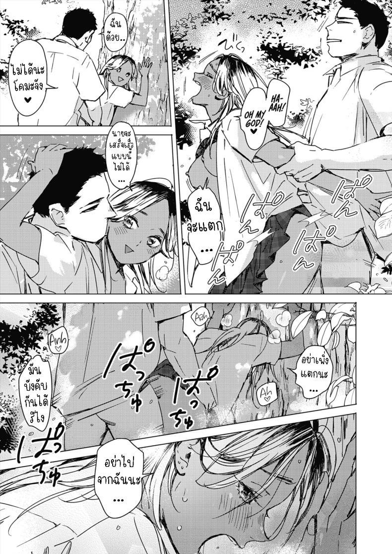 Doujin-Lc- อ่าน โดจิน มังฮวา เกาหลี ญี่ปุ่น จีน แปลไทย สัญญาเซ็กฤดูร้อน [Mori Manpei] Natsu no Ao Summer Sexcapade ตอนที่ 1 2 3 4 5 6 7 8 9 10 11 12 13 14 ฟรี ไม่มีโฆษณา อ่าน โดจิน Manhwa เกาหลี ญี่ปุ่น จีน เรามีครบ คัดมาให้เน้นๆ โดจิน 18+ รับประกันความฟินโดย  Doujin Lc