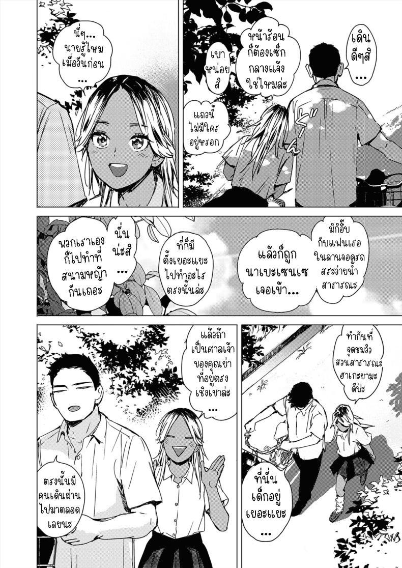 Doujin-Lc- อ่าน โดจิน มังฮวา เกาหลี ญี่ปุ่น จีน แปลไทย สัญญาเซ็กฤดูร้อน [Mori Manpei] Natsu no Ao Summer Sexcapade ตอนที่ 1 2 3 4 5 6 7 8 9 10 11 12 13 14 ฟรี ไม่มีโฆษณา อ่าน โดจิน Manhwa เกาหลี ญี่ปุ่น จีน เรามีครบ คัดมาให้เน้นๆ โดจิน 18+ รับประกันความฟินโดย  Doujin Lc