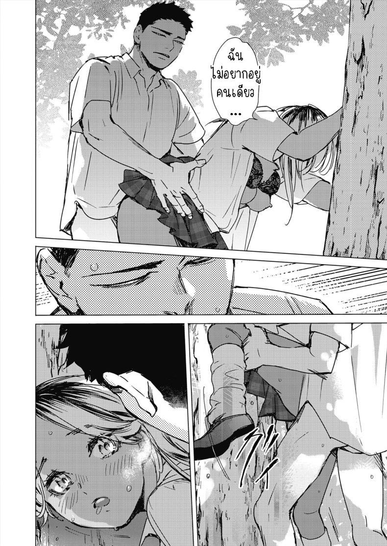 Doujin-Lc- อ่าน โดจิน มังฮวา เกาหลี ญี่ปุ่น จีน แปลไทย สัญญาเซ็กฤดูร้อน [Mori Manpei] Natsu no Ao Summer Sexcapade ตอนที่ 1 2 3 4 5 6 7 8 9 10 11 12 13 14 ฟรี ไม่มีโฆษณา อ่าน โดจิน Manhwa เกาหลี ญี่ปุ่น จีน เรามีครบ คัดมาให้เน้นๆ โดจิน 18+ รับประกันความฟินโดย  Doujin Lc