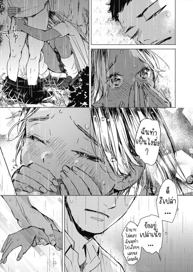 Doujin-Lc- อ่าน โดจิน มังฮวา เกาหลี ญี่ปุ่น จีน แปลไทย สัญญาเซ็กฤดูร้อน [Mori Manpei] Natsu no Ao Summer Sexcapade ตอนที่ 1 2 3 4 5 6 7 8 9 10 11 12 13 14 ฟรี ไม่มีโฆษณา อ่าน โดจิน Manhwa เกาหลี ญี่ปุ่น จีน เรามีครบ คัดมาให้เน้นๆ โดจิน 18+ รับประกันความฟินโดย  Doujin Lc