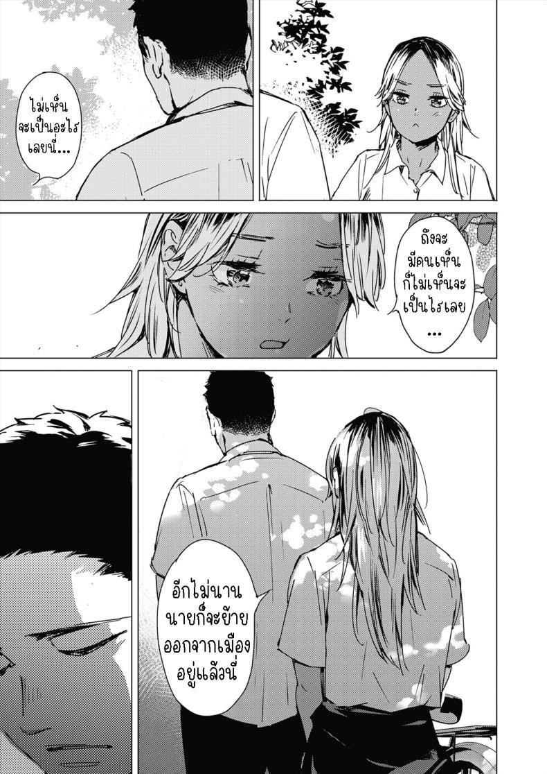 Doujin-Lc- อ่าน โดจิน มังฮวา เกาหลี ญี่ปุ่น จีน แปลไทย สัญญาเซ็กฤดูร้อน [Mori Manpei] Natsu no Ao Summer Sexcapade ตอนที่ 1 2 3 4 5 6 7 8 9 10 11 12 13 14 ฟรี ไม่มีโฆษณา อ่าน โดจิน Manhwa เกาหลี ญี่ปุ่น จีน เรามีครบ คัดมาให้เน้นๆ โดจิน 18+ รับประกันความฟินโดย  Doujin Lc