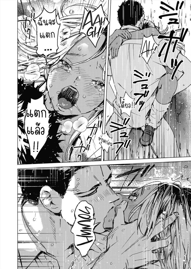 Doujin-Lc- อ่าน โดจิน มังฮวา เกาหลี ญี่ปุ่น จีน แปลไทย สัญญาเซ็กฤดูร้อน [Mori Manpei] Natsu no Ao Summer Sexcapade ตอนที่ 1 2 3 4 5 6 7 8 9 10 11 12 13 14 ฟรี ไม่มีโฆษณา อ่าน โดจิน Manhwa เกาหลี ญี่ปุ่น จีน เรามีครบ คัดมาให้เน้นๆ โดจิน 18+ รับประกันความฟินโดย  Doujin Lc