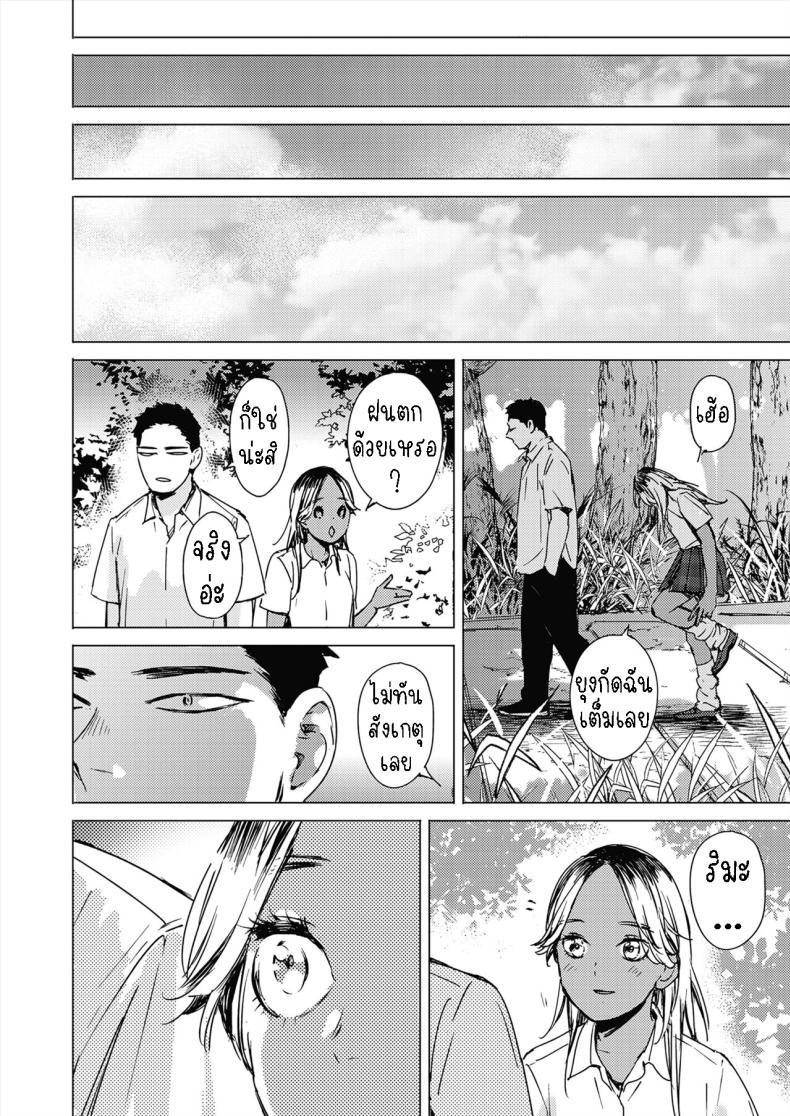 Doujin-Lc- อ่าน โดจิน มังฮวา เกาหลี ญี่ปุ่น จีน แปลไทย สัญญาเซ็กฤดูร้อน [Mori Manpei] Natsu no Ao Summer Sexcapade ตอนที่ 1 2 3 4 5 6 7 8 9 10 11 12 13 14 ฟรี ไม่มีโฆษณา อ่าน โดจิน Manhwa เกาหลี ญี่ปุ่น จีน เรามีครบ คัดมาให้เน้นๆ โดจิน 18+ รับประกันความฟินโดย  Doujin Lc