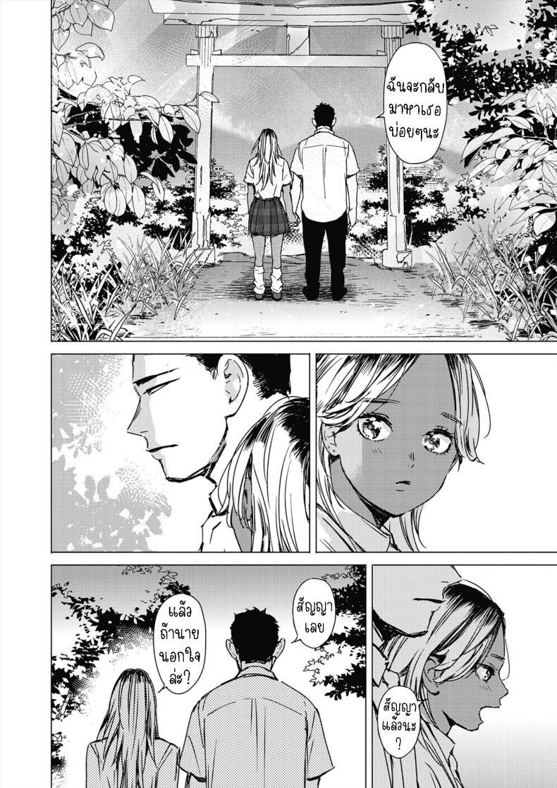 Doujin-Lc- อ่าน โดจิน มังฮวา เกาหลี ญี่ปุ่น จีน แปลไทย สัญญาเซ็กฤดูร้อน [Mori Manpei] Natsu no Ao Summer Sexcapade ตอนที่ 1 2 3 4 5 6 7 8 9 10 11 12 13 14 ฟรี ไม่มีโฆษณา อ่าน โดจิน Manhwa เกาหลี ญี่ปุ่น จีน เรามีครบ คัดมาให้เน้นๆ โดจิน 18+ รับประกันความฟินโดย  Doujin Lc