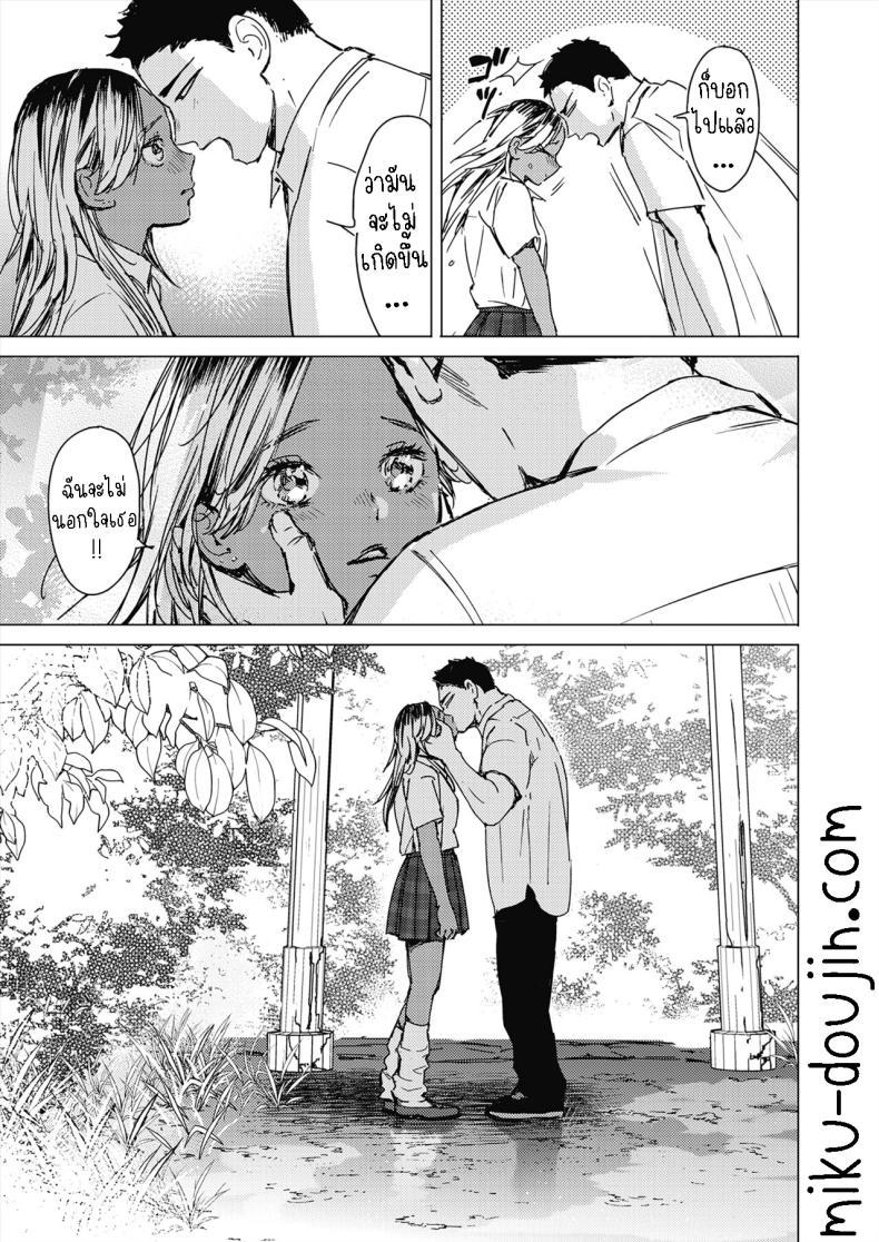 Doujin-Lc- อ่าน โดจิน มังฮวา เกาหลี ญี่ปุ่น จีน แปลไทย สัญญาเซ็กฤดูร้อน [Mori Manpei] Natsu no Ao Summer Sexcapade ตอนที่ 1 2 3 4 5 6 7 8 9 10 11 12 13 14 ฟรี ไม่มีโฆษณา อ่าน โดจิน Manhwa เกาหลี ญี่ปุ่น จีน เรามีครบ คัดมาให้เน้นๆ โดจิน 18+ รับประกันความฟินโดย  Doujin Lc