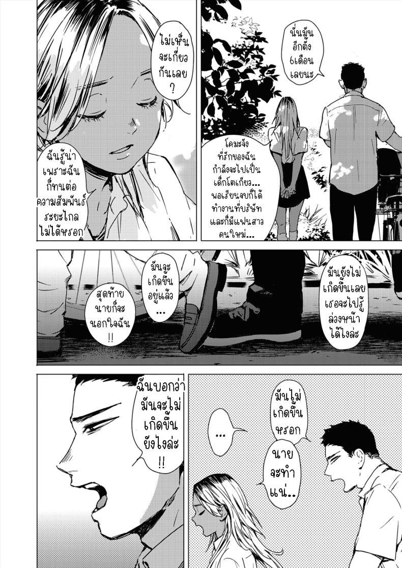 Doujin-Lc- อ่าน โดจิน มังฮวา เกาหลี ญี่ปุ่น จีน แปลไทย สัญญาเซ็กฤดูร้อน [Mori Manpei] Natsu no Ao Summer Sexcapade ตอนที่ 1 2 3 4 5 6 7 8 9 10 11 12 13 14 ฟรี ไม่มีโฆษณา อ่าน โดจิน Manhwa เกาหลี ญี่ปุ่น จีน เรามีครบ คัดมาให้เน้นๆ โดจิน 18+ รับประกันความฟินโดย  Doujin Lc
