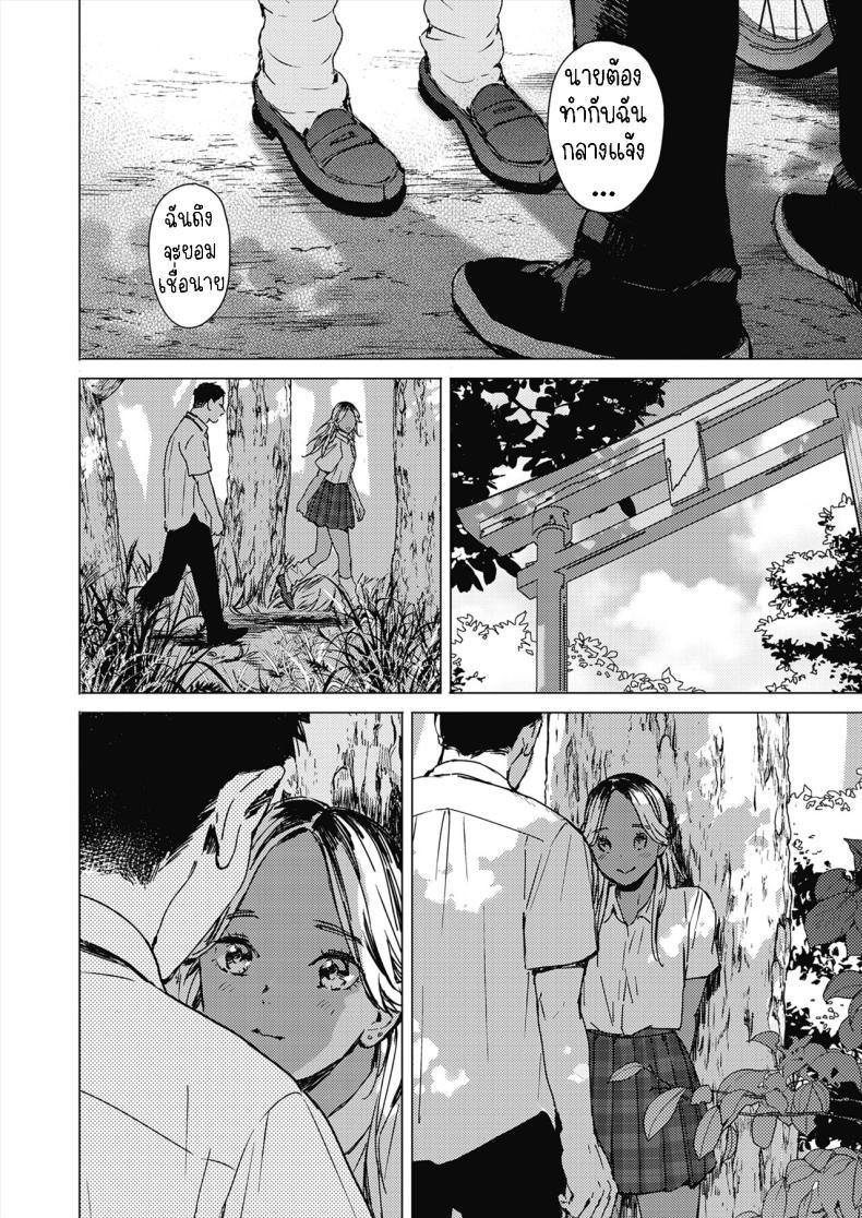 Doujin-Lc- อ่าน โดจิน มังฮวา เกาหลี ญี่ปุ่น จีน แปลไทย สัญญาเซ็กฤดูร้อน [Mori Manpei] Natsu no Ao Summer Sexcapade ตอนที่ 1 2 3 4 5 6 7 8 9 10 11 12 13 14 ฟรี ไม่มีโฆษณา อ่าน โดจิน Manhwa เกาหลี ญี่ปุ่น จีน เรามีครบ คัดมาให้เน้นๆ โดจิน 18+ รับประกันความฟินโดย  Doujin Lc