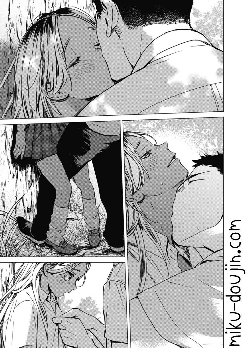 Doujin-Lc- อ่าน โดจิน มังฮวา เกาหลี ญี่ปุ่น จีน แปลไทย สัญญาเซ็กฤดูร้อน [Mori Manpei] Natsu no Ao Summer Sexcapade ตอนที่ 1 2 3 4 5 6 7 8 9 10 11 12 13 14 ฟรี ไม่มีโฆษณา อ่าน โดจิน Manhwa เกาหลี ญี่ปุ่น จีน เรามีครบ คัดมาให้เน้นๆ โดจิน 18+ รับประกันความฟินโดย  Doujin Lc