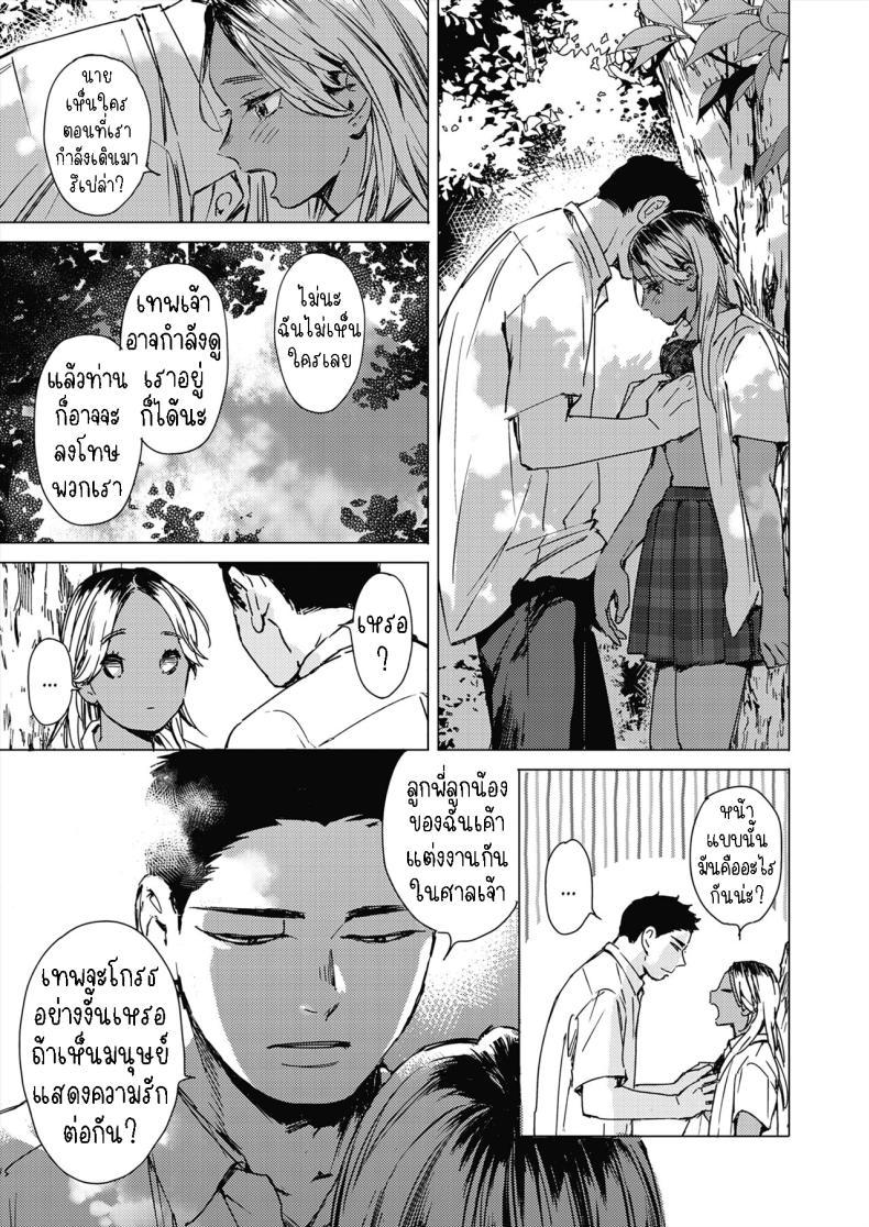 Doujin-Lc- อ่าน โดจิน มังฮวา เกาหลี ญี่ปุ่น จีน แปลไทย สัญญาเซ็กฤดูร้อน [Mori Manpei] Natsu no Ao Summer Sexcapade ตอนที่ 1 2 3 4 5 6 7 8 9 10 11 12 13 14 ฟรี ไม่มีโฆษณา อ่าน โดจิน Manhwa เกาหลี ญี่ปุ่น จีน เรามีครบ คัดมาให้เน้นๆ โดจิน 18+ รับประกันความฟินโดย  Doujin Lc