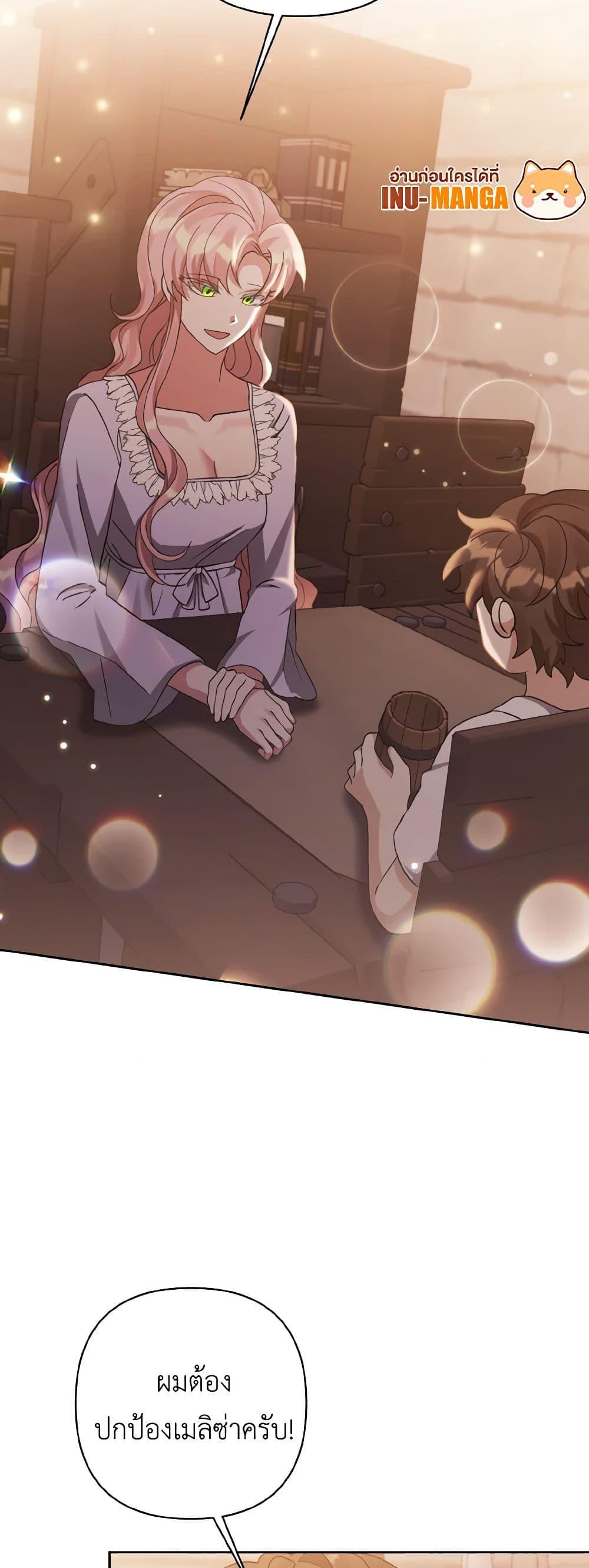 Manga-lc-com อ่านมังงะ อ่านการ์ตูน ออนไลน์ ฟรี I Adopted the Male Lead ตอนที่ 1 2 3 4 5 6 7 8 9 10 11 12 13 14 ฟรี ไม่มีโฆษณา Manga-lc - อ่าน มังงะ อ่าน การ์ตูน ออนไลน์ อ่านมังงะ ฟรี
