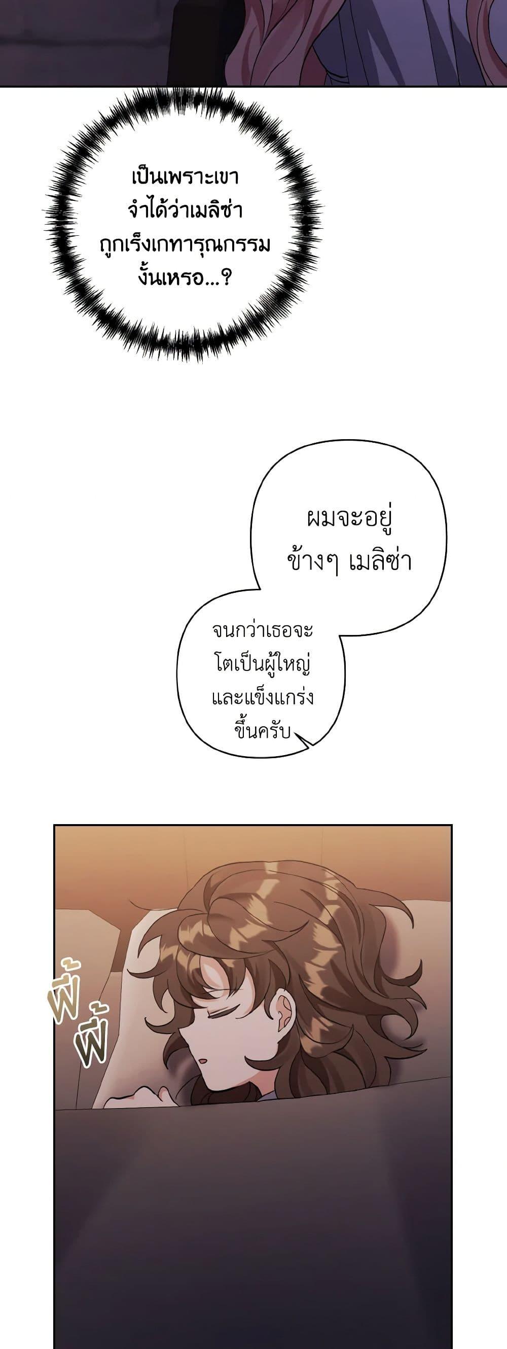 Manga-lc-com อ่านมังงะ อ่านการ์ตูน ออนไลน์ ฟรี I Adopted the Male Lead ตอนที่ 1 2 3 4 5 6 7 8 9 10 11 12 13 14 ฟรี ไม่มีโฆษณา Manga-lc - อ่าน มังงะ อ่าน การ์ตูน ออนไลน์ อ่านมังงะ ฟรี