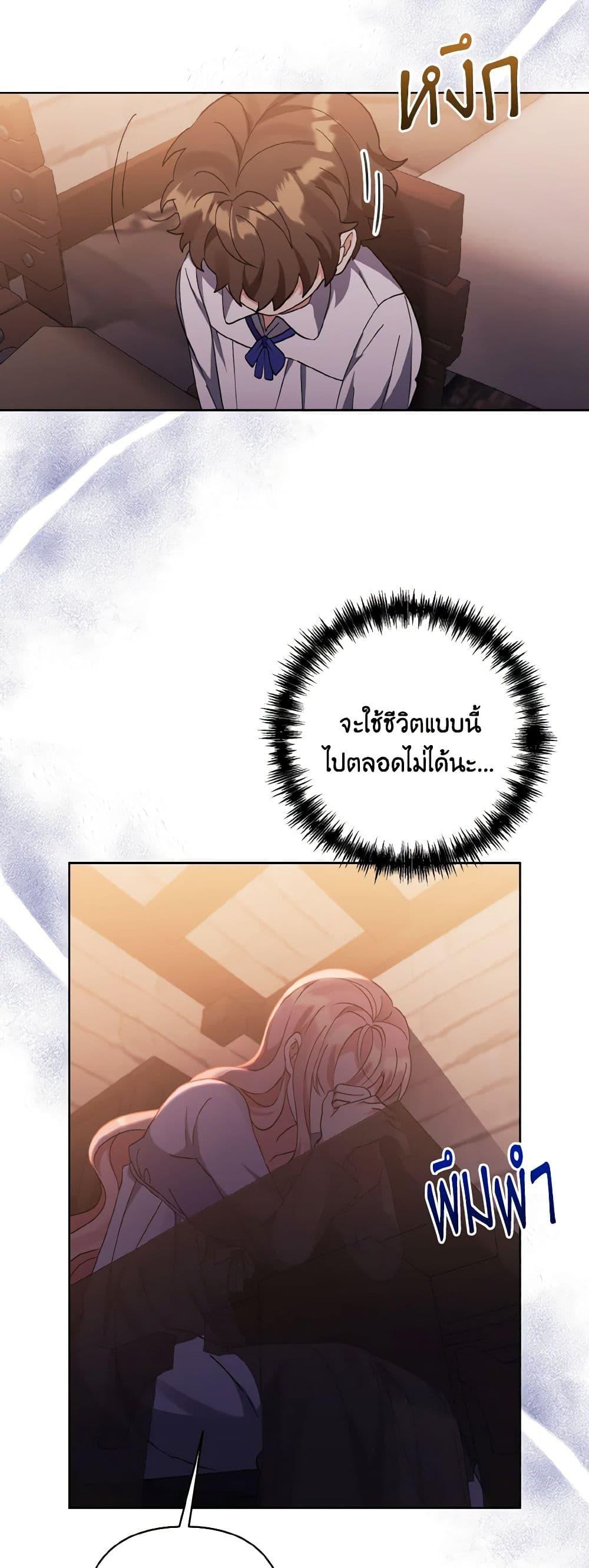 Manga-lc-com อ่านมังงะ อ่านการ์ตูน ออนไลน์ ฟรี I Adopted the Male Lead ตอนที่ 1 2 3 4 5 6 7 8 9 10 11 12 13 14 ฟรี ไม่มีโฆษณา Manga-lc - อ่าน มังงะ อ่าน การ์ตูน ออนไลน์ อ่านมังงะ ฟรี