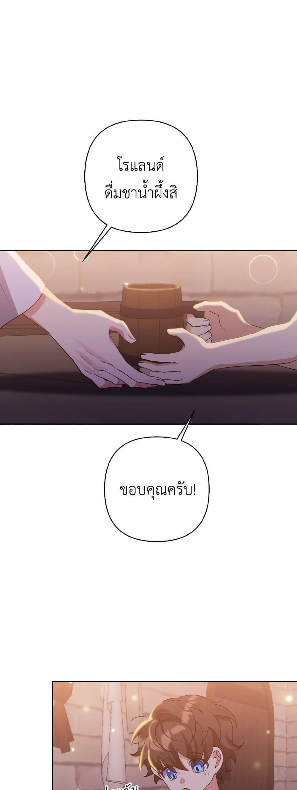 Manga-lc-com อ่านมังงะ อ่านการ์ตูน ออนไลน์ ฟรี I Adopted the Male Lead ตอนที่ 1 2 3 4 5 6 7 8 9 10 11 12 13 14 ฟรี ไม่มีโฆษณา Manga-lc - อ่าน มังงะ อ่าน การ์ตูน ออนไลน์ อ่านมังงะ ฟรี