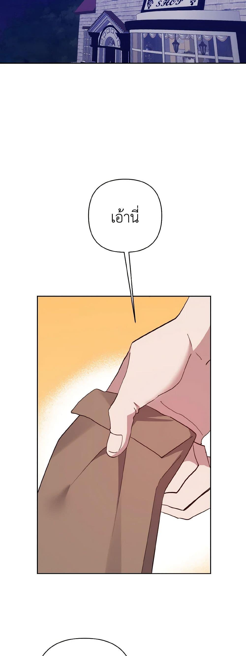 Manga-lc-com อ่านมังงะ อ่านการ์ตูน ออนไลน์ ฟรี I Adopted the Male Lead ตอนที่ 1 2 3 4 5 6 7 8 9 10 11 12 13 14 ฟรี ไม่มีโฆษณา Manga-lc - อ่าน มังงะ อ่าน การ์ตูน ออนไลน์ อ่านมังงะ ฟรี
