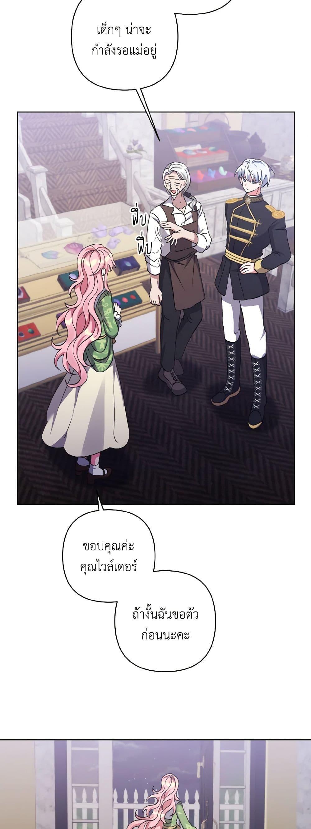 Manga-lc-com อ่านมังงะ อ่านการ์ตูน ออนไลน์ ฟรี I Adopted the Male Lead ตอนที่ 1 2 3 4 5 6 7 8 9 10 11 12 13 14 ฟรี ไม่มีโฆษณา Manga-lc - อ่าน มังงะ อ่าน การ์ตูน ออนไลน์ อ่านมังงะ ฟรี