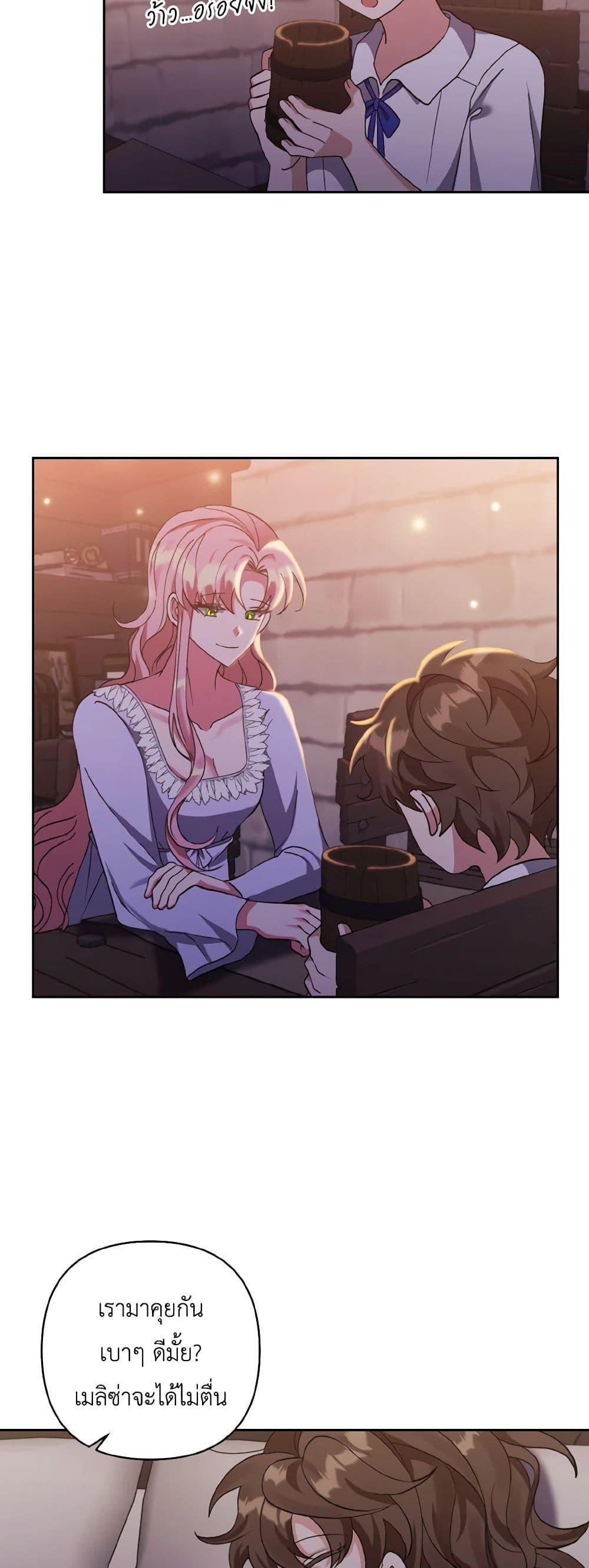 Manga-lc-com อ่านมังงะ อ่านการ์ตูน ออนไลน์ ฟรี I Adopted the Male Lead ตอนที่ 1 2 3 4 5 6 7 8 9 10 11 12 13 14 ฟรี ไม่มีโฆษณา Manga-lc - อ่าน มังงะ อ่าน การ์ตูน ออนไลน์ อ่านมังงะ ฟรี