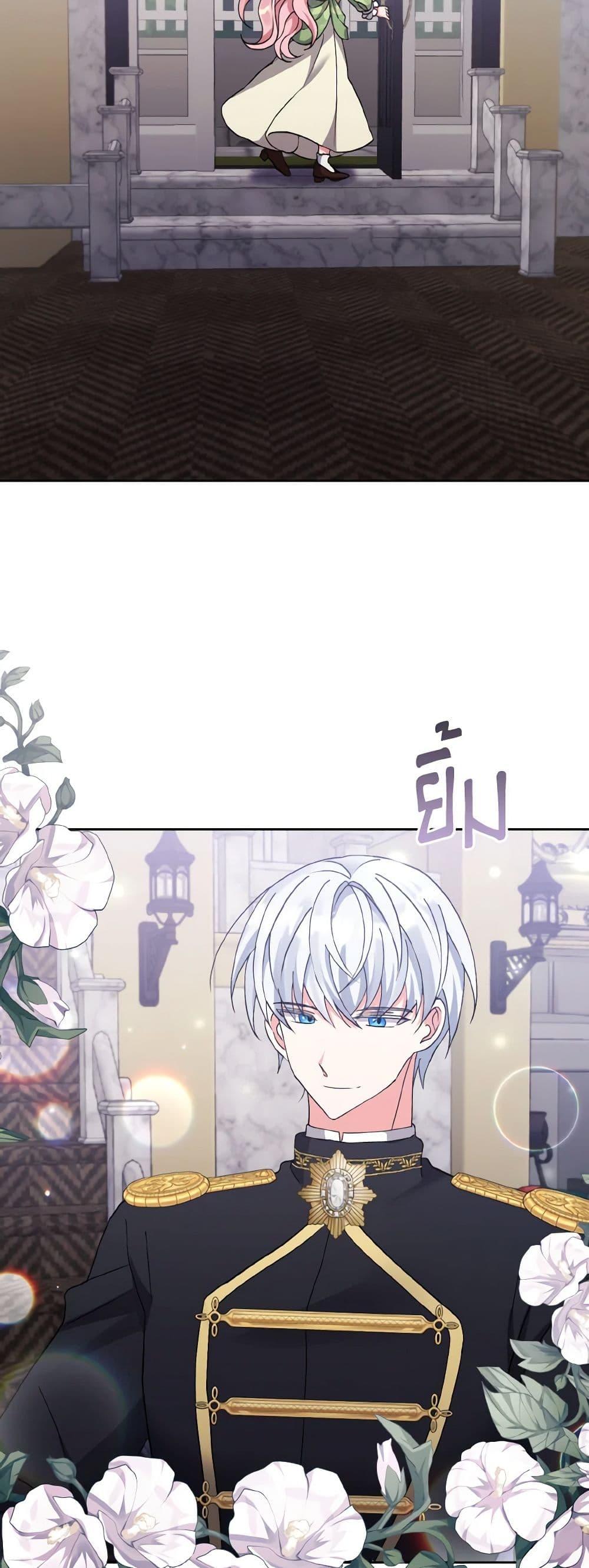 Manga-lc-com อ่านมังงะ อ่านการ์ตูน ออนไลน์ ฟรี I Adopted the Male Lead ตอนที่ 1 2 3 4 5 6 7 8 9 10 11 12 13 14 ฟรี ไม่มีโฆษณา Manga-lc - อ่าน มังงะ อ่าน การ์ตูน ออนไลน์ อ่านมังงะ ฟรี