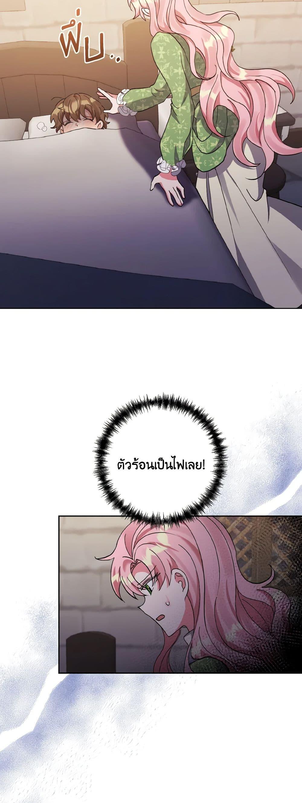 Manga-lc-com อ่านมังงะ อ่านการ์ตูน ออนไลน์ ฟรี I Adopted the Male Lead ตอนที่ 1 2 3 4 5 6 7 8 9 10 11 12 13 14 ฟรี ไม่มีโฆษณา Manga-lc - อ่าน มังงะ อ่าน การ์ตูน ออนไลน์ อ่านมังงะ ฟรี