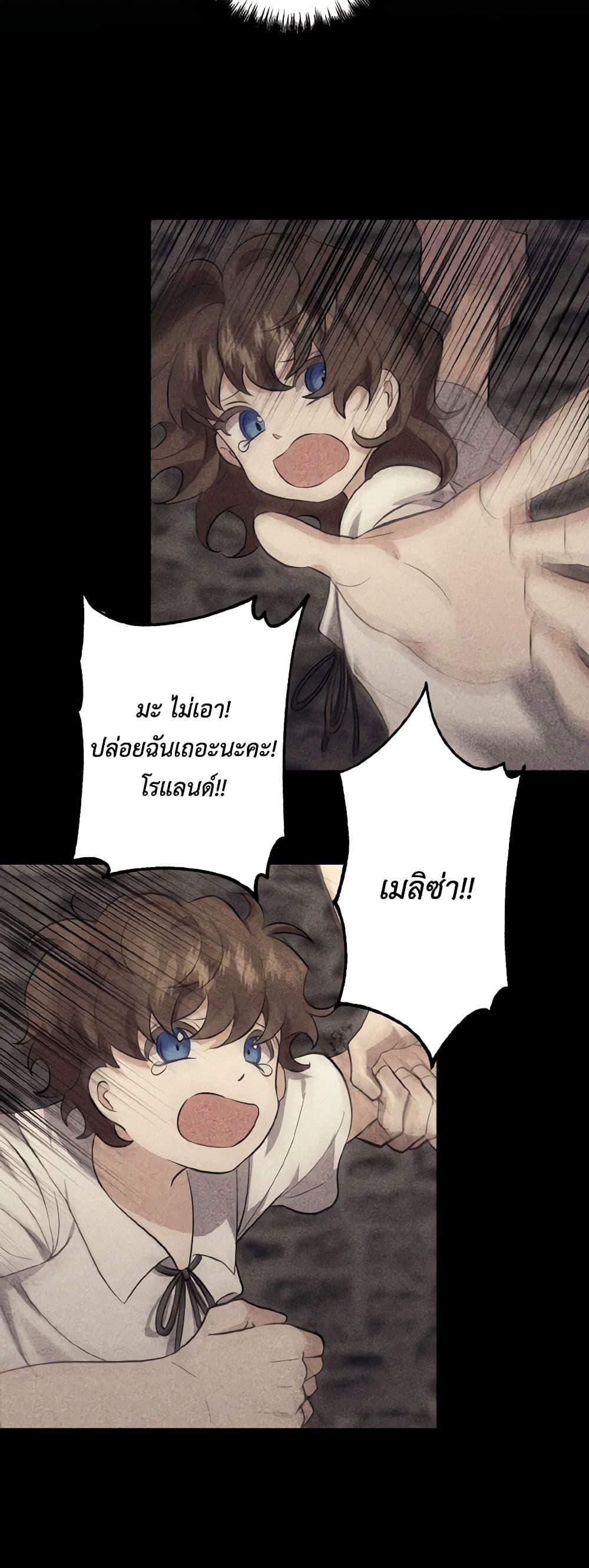 Manga-lc-com อ่านมังงะ อ่านการ์ตูน ออนไลน์ ฟรี I Adopted the Male Lead ตอนที่ 1 2 3 4 5 6 7 8 9 10 11 12 13 14 ฟรี ไม่มีโฆษณา Manga-lc - อ่าน มังงะ อ่าน การ์ตูน ออนไลน์ อ่านมังงะ ฟรี
