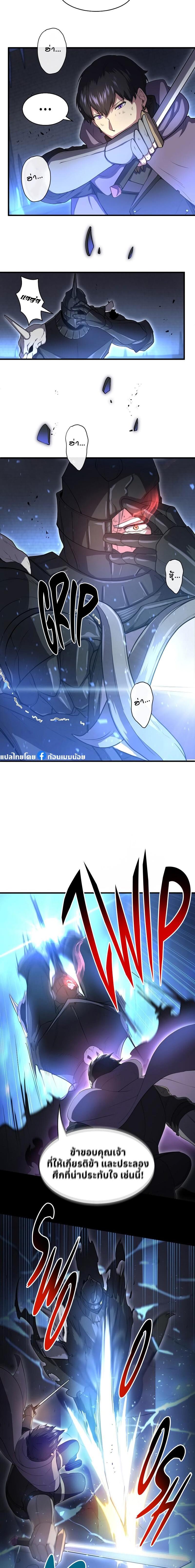 Manga-lc-com อ่านมังงะ อ่านการ์ตูน ออนไลน์ ฟรี Level Up with Skills ตอนที่ 1 2 3 4 5 6 7 8 9 10 11 12 13 14 ฟรี ไม่มีโฆษณา Manga-lc - อ่าน มังงะ อ่าน การ์ตูน ออนไลน์ อ่านมังงะ ฟรี