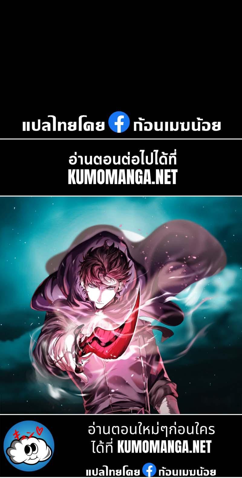 Manga-lc-com อ่านมังงะ อ่านการ์ตูน ออนไลน์ ฟรี Level Up with Skills ตอนที่ 1 2 3 4 5 6 7 8 9 10 11 12 13 14 ฟรี ไม่มีโฆษณา Manga-lc - อ่าน มังงะ อ่าน การ์ตูน ออนไลน์ อ่านมังงะ ฟรี