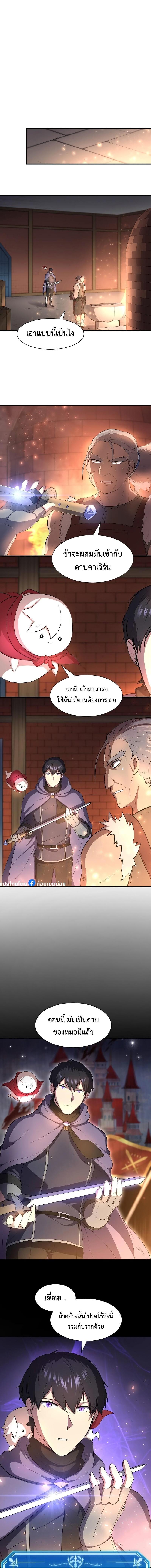 Manga-lc-com อ่านมังงะ อ่านการ์ตูน ออนไลน์ ฟรี Level Up with Skills ตอนที่ 1 2 3 4 5 6 7 8 9 10 11 12 13 14 ฟรี ไม่มีโฆษณา Manga-lc - อ่าน มังงะ อ่าน การ์ตูน ออนไลน์ อ่านมังงะ ฟรี