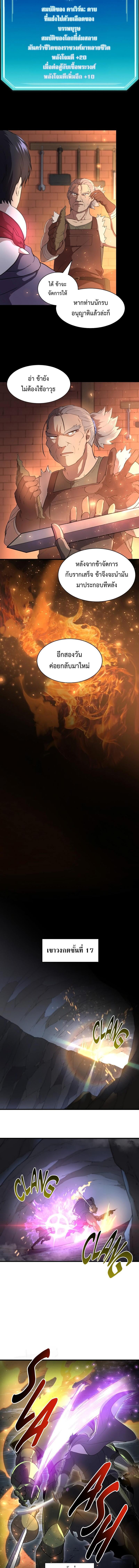 Manga-lc-com อ่านมังงะ อ่านการ์ตูน ออนไลน์ ฟรี Level Up with Skills ตอนที่ 1 2 3 4 5 6 7 8 9 10 11 12 13 14 ฟรี ไม่มีโฆษณา Manga-lc - อ่าน มังงะ อ่าน การ์ตูน ออนไลน์ อ่านมังงะ ฟรี