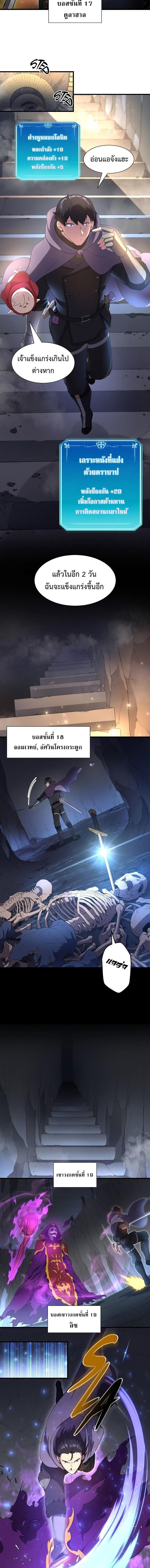 Manga-lc-com อ่านมังงะ อ่านการ์ตูน ออนไลน์ ฟรี Level Up with Skills ตอนที่ 1 2 3 4 5 6 7 8 9 10 11 12 13 14 ฟรี ไม่มีโฆษณา Manga-lc - อ่าน มังงะ อ่าน การ์ตูน ออนไลน์ อ่านมังงะ ฟรี